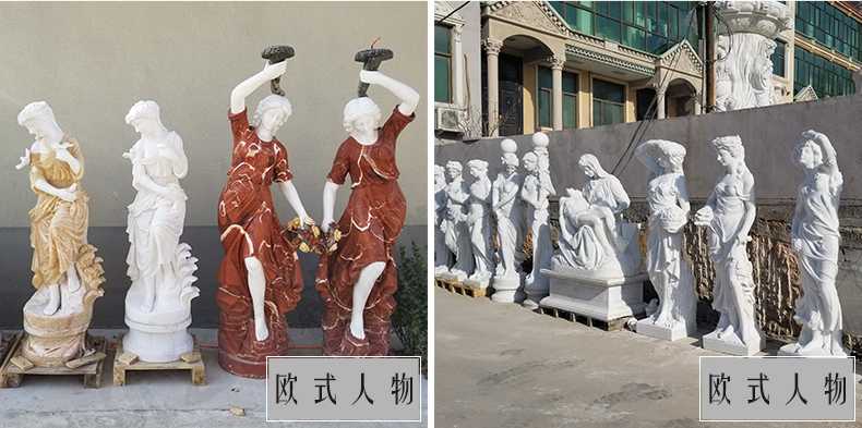 歐式人物雕塑，漢白玉西方人物雕塑，大理石人物雕塑
