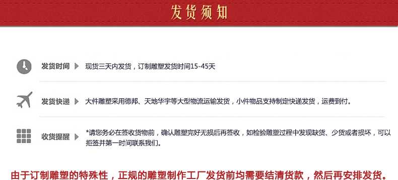 不銹鋼雕塑發(fā)貨須知，景觀雕塑定制