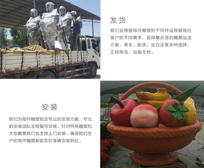 玻璃鋼雕塑工廠，仿真景觀雕塑廠家