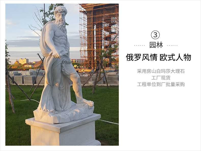 歐式人物雕塑，石雕海神雕塑，景觀人物雕像