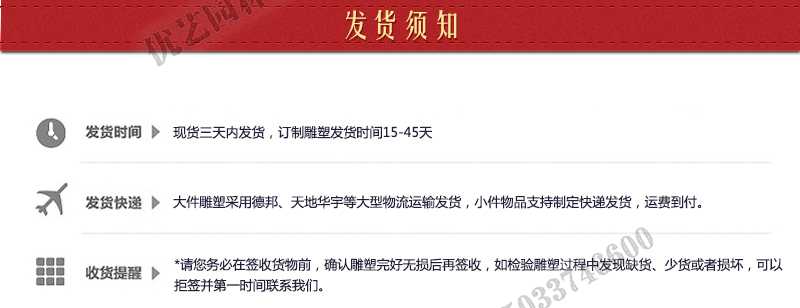 大理石景觀噴泉發(fā)貨，石雕噴泉定制流程，石材噴泉工廠