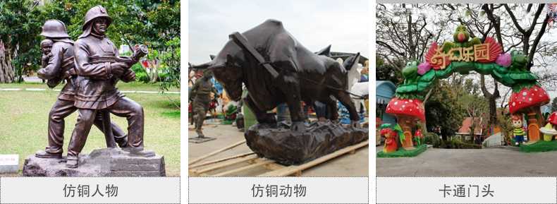 樹脂仿銅雕塑，玻璃鋼仿銅雕塑，仿銅人物動(dòng)物雕塑