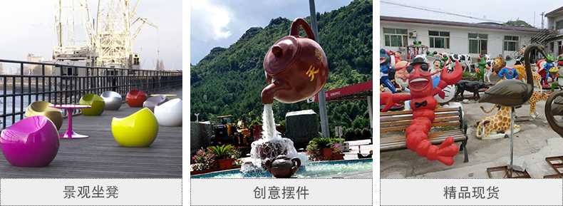 玻璃鋼坐凳，天壺雕塑，仿真景觀擺件
