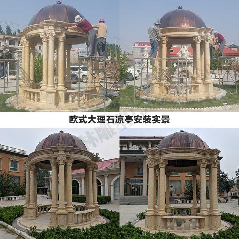 歐式?jīng)鐾ぐ惭b，大理石涼亭，石雕亭子安裝