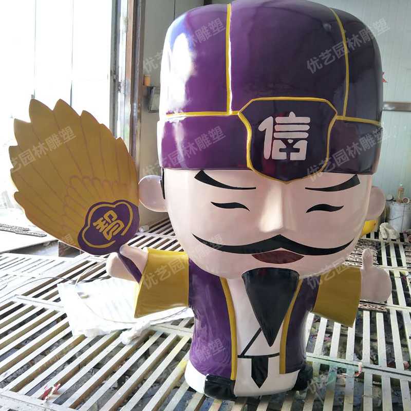 卡通諸葛亮雕塑，玻璃鋼卡通人物